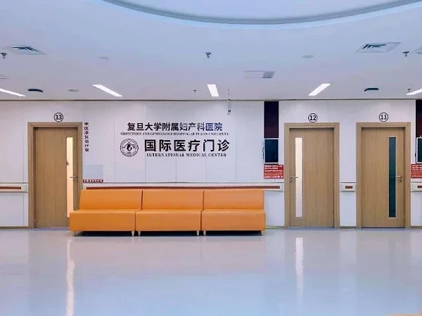 Obstetrics and Gynecology Hospital of Fudan University · Corridor · International Medical Department, Yangpu campus