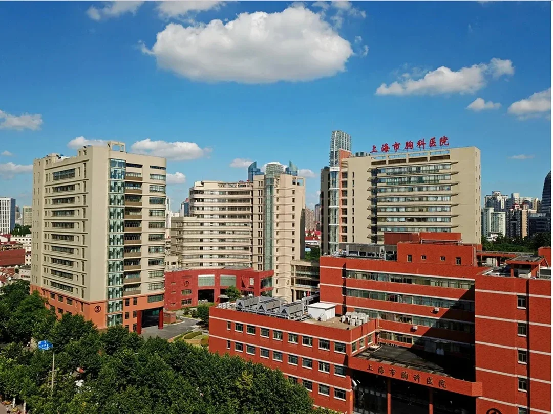 Shanghai Chest Hospital · Hospital building and signage