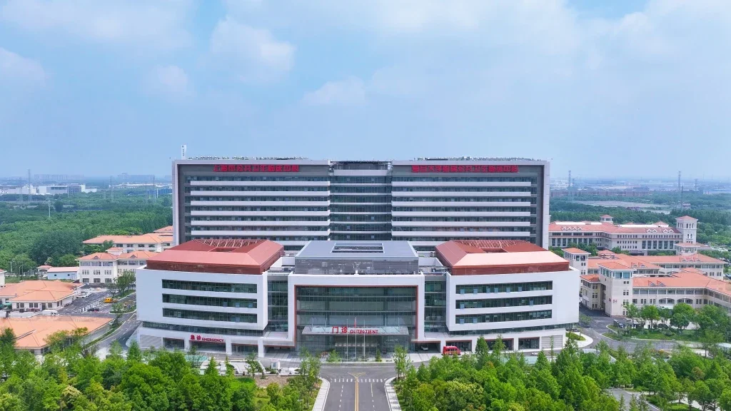 Shanghai Public Health Clinical Center · Emergency Medical Center, Jinshan campus