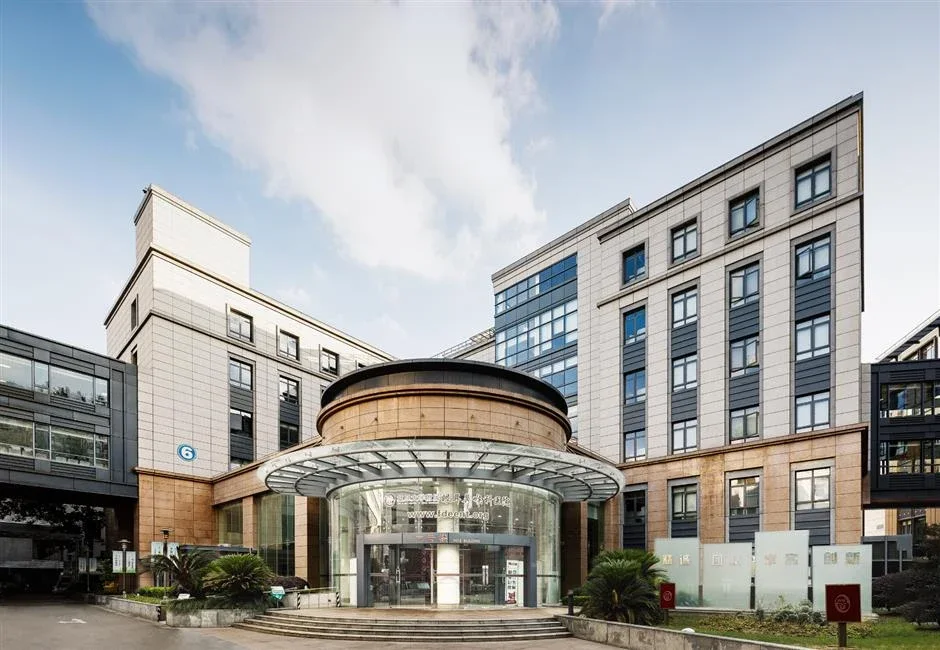 Eye & ENT Hospital of Fudan University · Outpatient building, Fenyang campus