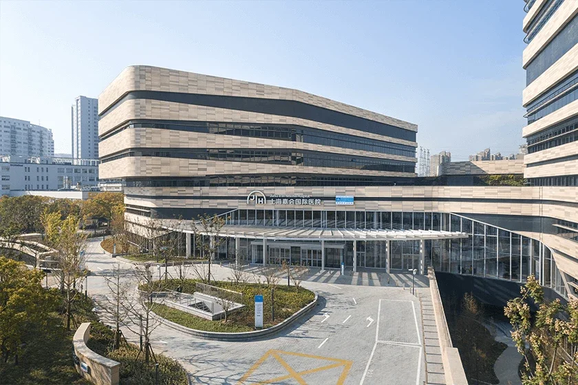 Jiahui International Hospital · Guiping Road campus exterior