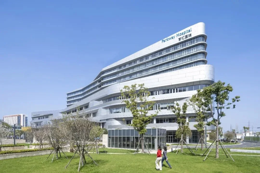 Parkway Shanghai Hospital · Jile Road campus exterior