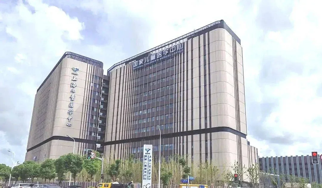 Shanghai Children’s Medical Center, Shanghai Jiao Tong University School of Medicine · Zhangjiang campus