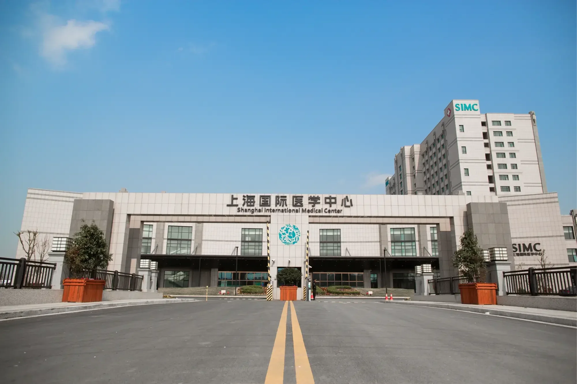 Shanghai International Medical Center · Kangxin Highway campus exterior