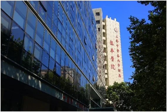 Longhua Hospital, Shanghai University of Traditional Chinese Medicine · Xuhui campus exterior